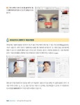 [중고] 좐느의 SNS 마케팅을 위한 포토샵 디자인 : 알라딘