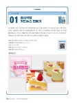 [중고] 좐느의 SNS 마케팅을 위한 포토샵 디자인 : 알라딘