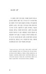 [중고] 시는 휴일도 없이 | 이용임 | 알라딘 [중고] 시는 휴일도 없이 | 이용임