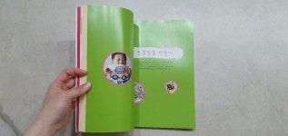 알라딘: [중고] 창의폭발 엄마표 미술놀이 : 3~7세 [중고] 창의폭발 엄마표 미술놀이 : 3~7세