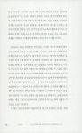 [중고] 유튜브는 책을 집어삼킬 것인가 | 김성우.엄기호 | 알라딘 [중고] 유튜브는 책을 집어삼킬 것인가 | 김성우.엄기호