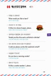 [중고] 별별 표현 쉽게 따라 하는 영어 회화 | 알라딘 [중고] 별별 표현 쉽게 따라 하는 영어 회화