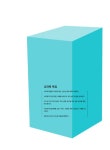 알라딘: [중고] 2021 사회복지사 1급 기본이론서 : 사회복지행정론 [중고] 2021 사회복지사 1급 기본이론서 : 사회복지행정론