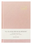 [연핑크] 내 몸에게 (인디고 자문자답) | 인디고 자문자답 내 몸에게 | 인디고(주) 편집부 | 알라딘 [연핑크] 내 몸에게 (인디고 자문자답) | 인디고... 