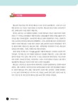 베트남어 연습 1 | 베트남어 연습 1 | 송정남 외 | 알라딘 베트남어 연습 1 | 베트남어 연습 1 | 송정남 외