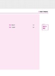 알라딘: 2020 박문각 주택관리사 합격예상문제 2차 공동주택관리실무 2020 박문각 주택관리사 합격예상문제 2차 공동주택관리실무