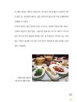 알라딘: 고양이와 함께 티테이블 위 세계정복 고양이와 함께 티테이블 위 세계정복