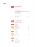 비건 베이킹 클래스 | 고은별 | 알라딘 비건 베이킹 클래스 | 고은별