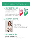 2020 이패스 전산회계운용사 2급 실기 : 알라딘