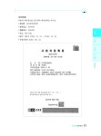 2020 이패스 전산회계운용사 2급 실기 : 알라딘