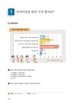 외국인을 위한 KBS한국어 : 실용회화 3 : 알라딘