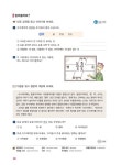 외국인을 위한 KBS한국어 : 실용회화 3 : 알라딘