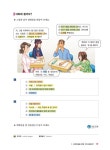 외국인을 위한 KBS한국어 : 실용회화 3 : 알라딘