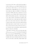 알라딘: [중고] 도시 모빌리티 네트워크 [중고] 도시 모빌리티 네트워크