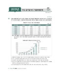 2020 최신판 항만공사 통합편 NCS + 한국사... 여수광양항만공사) | NCS직무능력연구소 | 알라딘 2020 최신판 항만공사 통합편 NCS + 한국사... 