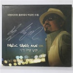 알라딘: [중고] 박상민 12집 - 니가 그리운 날엔 [중고] 박상민 12집 - 니가 그리운 날엔