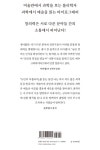 알라딘: 뉴턴의 아틀리에 뉴턴의 아틀리에