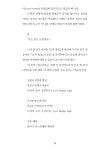 [중고] 뉴턴의 아틀리에 | 김상욱.유지원 | 알라딘 [중고] 뉴턴의 아틀리에 | 김상욱.유지원