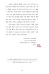 [중고] 뉴턴의 아틀리에 | 김상욱.유지원 | 알라딘 [중고] 뉴턴의 아틀리에 | 김상욱.유지원