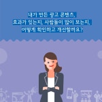 구글 애널리틱스를 활용한 디지털 마케팅 | 이태열 | 알라딘 구글 애널리틱스를 활용한 디지털 마케팅 | 이태열