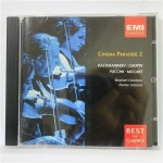 [중고] [CD] EMI CLASSICS_CINEMA PARADISE 2 Rachmaninoc, Chopin, Puccini, Mozart | 알라딘 [중고] [CD] EMI CLASSICS_CINEMA... 