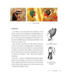 박경희헤어팝 | 헤어 붙임머리 증모술 | 박경희 외 | 알라딘 헤어 붙임머리 증모술 | 박경희 외