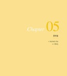박경희헤어팝 | 헤어 붙임머리 증모술 | 박경희 외 | 알라딘 헤어 붙임머리 증모술 | 박경희 외
