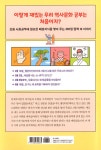 달력으로 배우는 우리 역사문화 수업 : 알라딘