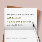 알라딘: 삐삐언니는 조울의 사막을 건넜어 삐삐언니는 조울의 사막을 건넜어