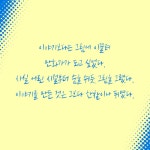 [전자책] 웹툰스쿨 | 홍난지.이종범 | 알라딘 웹툰스쿨 | 홍난지.이종범