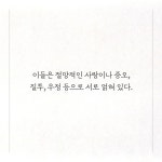 알라딘: 로시니 로시니