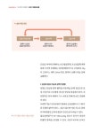 24시간 고양이 병원 | 오세운 | 알라딘 24시간 고양이 병원 | 오세운
