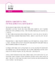 2020 박문각 공인중개사 합격예상문제 2차 부동산공법 : 알라딘