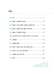 중급 스페인어 문법 : 알라딘
