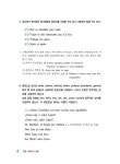 중급 스페인어 문법 | 한국외 | 알라딘 중급 스페인어 문법 | 한국외