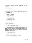 중급 스페인어 문법 | 한국외 | 알라딘 중급 스페인어 문법 | 한국외