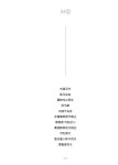 노자 도덕경 | 밝은빛심법 1 | 타이치라이프 | 알라딘 노자 도덕경 | 밝은빛심법 1 | 타이치라이프