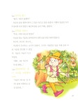 잠들 때 들려주는 5분 구연동화 이야기 세트 - 전5권 | 잠들 때 들려주는 5분 구연동화 | 이옥선 | 알라딘 잠들 때 들려주는 5분 구연동화 이야기... 