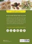 [중고] 양식조리기능사 필기시험 끝장내기 : 알라딘