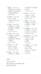 [중고] 필 여행중국어 vs 시장중국어 - 전2권 | 알라딘 [중고] 필 여행중국어 vs 시장중국어 - 전2권