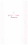 [중고] 니 덕에 산다 문시가~ : 알라딘