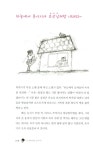 [중고] 니 덕에 산다 문시가~ : 알라딘