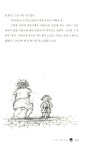 [중고] 니 덕에 산다 문시가~ : 알라딘