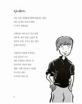 알라딘: [중고] 우리도 친구가 될 수 있어 [중고] 우리도 친구가 될 수 있어