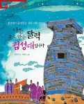 연속간행물 - 김포시 풍무도서관