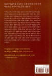 [중고] 까떼드랄 주점에서의 대화 2 | 마리오 바르가스 요사 | 알라딘 [중고] 까떼드랄 주점에서의 대화 2 | 마리오 바르가스 요사