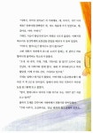 [중고] 개성빵 | 알라딘 [중고] 개성빵
