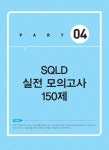 2020 이기적 SQL 개발자(Developer) 이론서 + 기출문제 : 알라딘