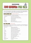 2020 이기적 SQL 개발자(Developer) 이론서 + 기출문제 : 알라딘