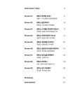 알라딘: [중고] 더퍼슨스 the Persons No.1 : 퀀트 Quant [중고] 더퍼슨스 the Persons No.1 : 퀀트 Quant
